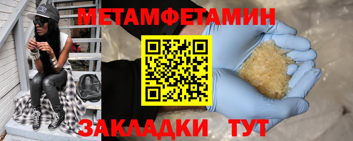 Amphetamine VHQ Михайловск