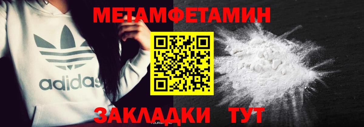 АМФЕТАМИН 97%  АМФЕТАМИН  Михайловск  Вход с VPN 