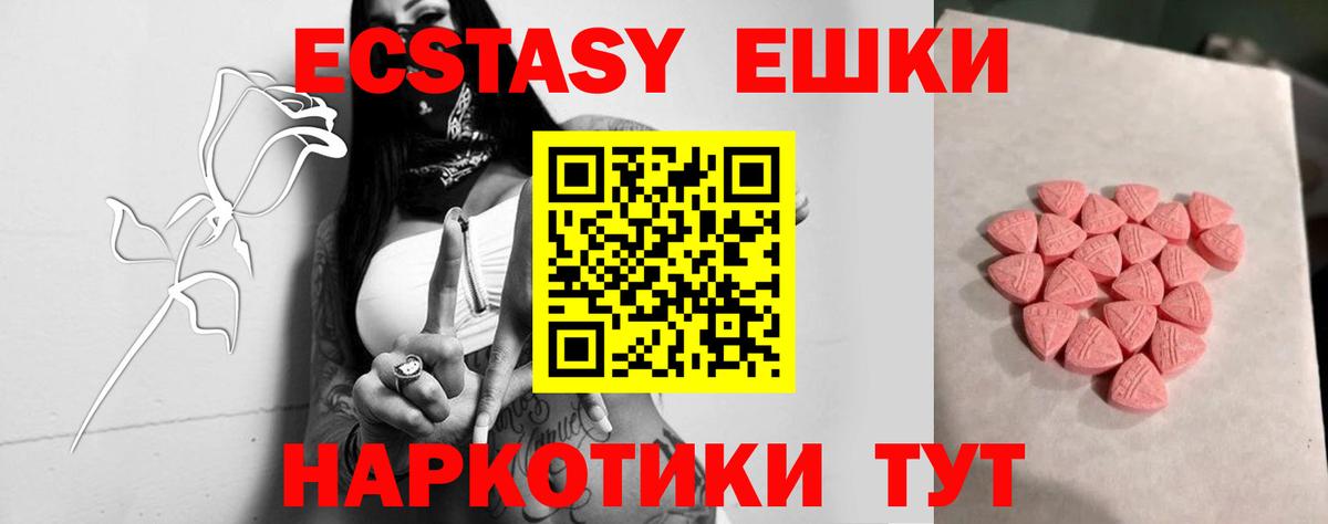 Ecstasy Philipp Plein Михайловск