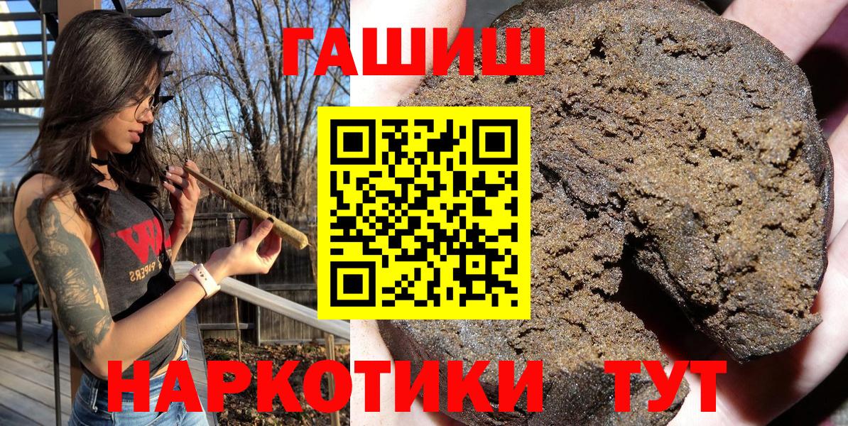ГАШИШ ice o lator Михайловск