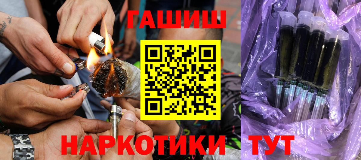 Гашиш hashish  Гашиш AMNESIA HAZE  Михайловск  Вход с VPN 