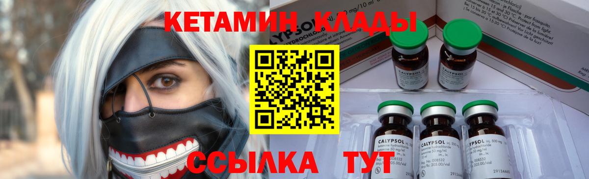 Михайловск  Вход с VPN  COCAIN  Конопля  Мефедрон  Меф МЯУ МЯУ   ГАШИШ  ГАШ 