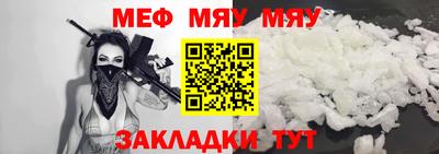 прущая мука Жуковский