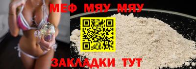 бутик Заводоуковск