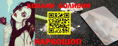 бутик Заводоуковск