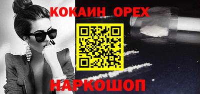 MDMA Premium VHQ Заволжье