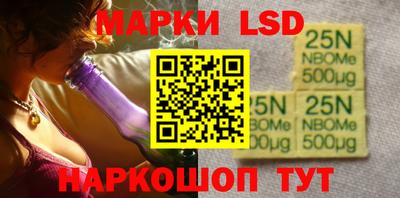 бутик Заводоуковск