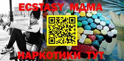 бутик Заводоуковск