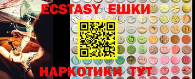 бутик Заводоуковск