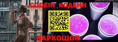 бутик Заводоуковск