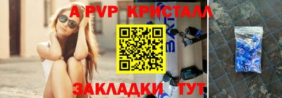 бутик Заводоуковск