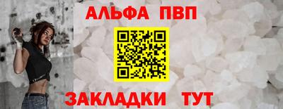 бутик Заводоуковск
