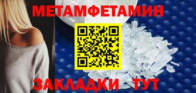 бутик Заводоуковск