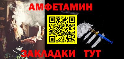 MDMA Premium VHQ Заволжье