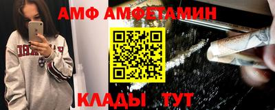 бутик Заводоуковск