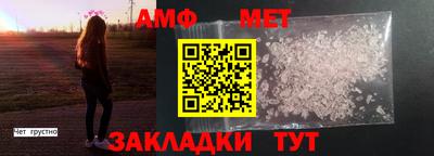 бутик Заводоуковск