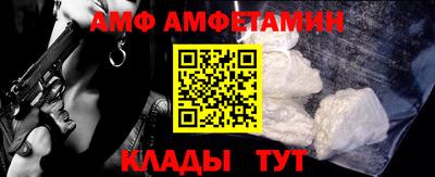 бутик Заводоуковск