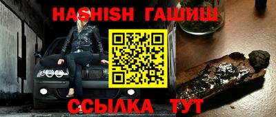 бутик Заводоуковск