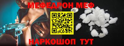 бутик Заводоуковск