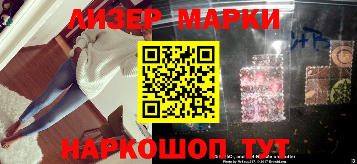 LSD-25 экстази кислота  ЛСД экстази кислота  Вход с VPN  Михайловск 