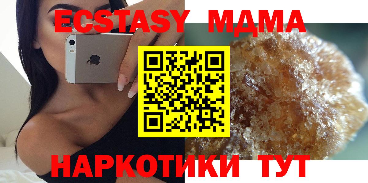 Галлюциногенные грибы Михайловск