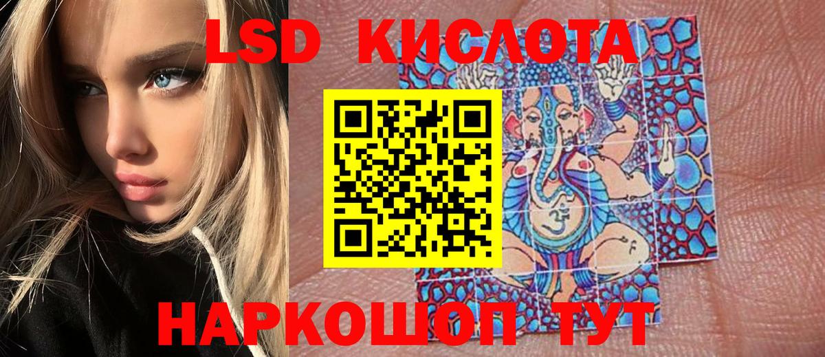 Михайловск  Марки NBOMe 1500мкг  Вход с VPN  Марки 25I-NBOMe  Марки NBOMe 1500мкг 
