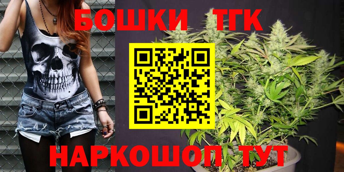 Каннабис марихуана Михайловск