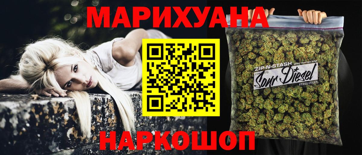 Канабис индика  Вход с VPN  МАРИХУАНА ГИДРОПОН  Михайловск 